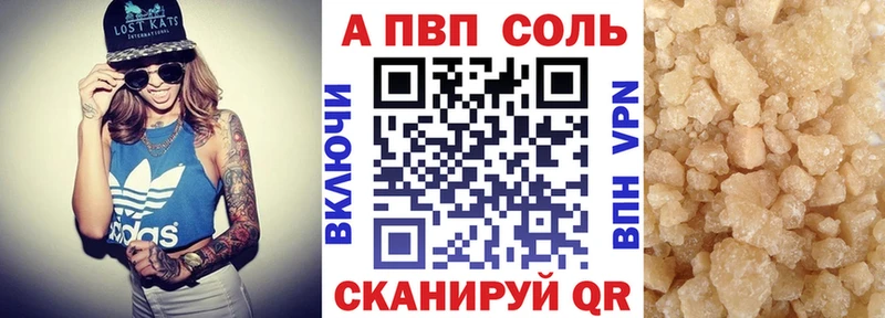 Наркошоп купить ГАШ  Каннабис  СК  Амфетамин  Кокаин  МЕФ  Ялуторовск