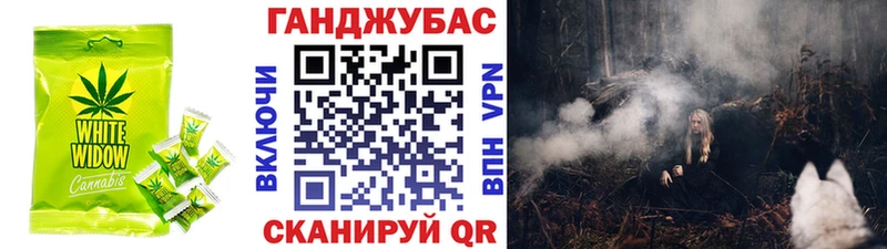 Купить закладки  Ялуторовск  Еда ТГК марихуана 