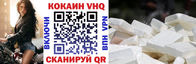 Кокаин Перу  Купить закладки  Ялуторовск 