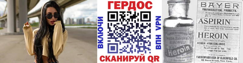Героин афганец Купить где Ялуторовск