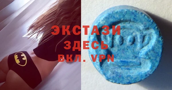 ПСИЛОЦИБИНОВЫЕ ГРИБЫ Балабаново