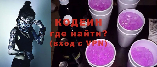 амф Балахна