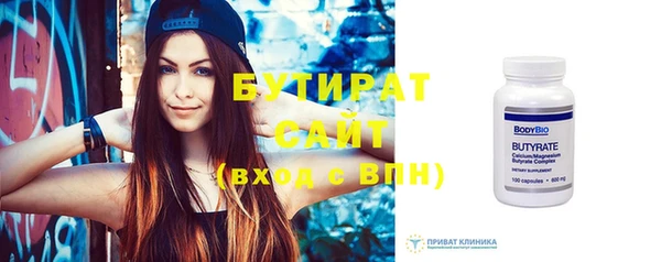 ПСИЛОЦИБИНОВЫЕ ГРИБЫ Балабаново