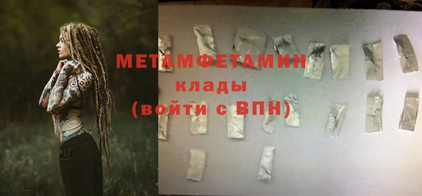 амф Балахна