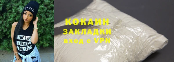 ПСИЛОЦИБИНОВЫЕ ГРИБЫ Балабаново