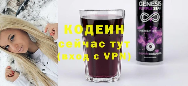 прущие грибы Баксан
