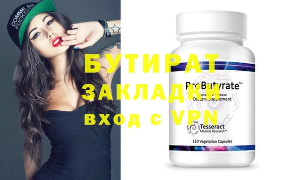 прущие грибы Баксан