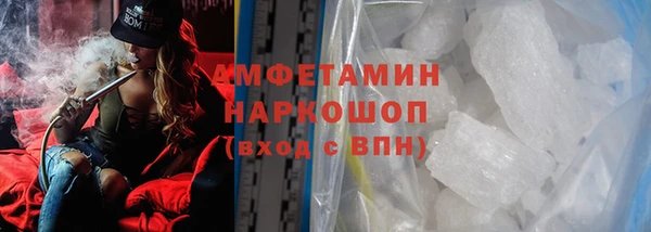 амф Балахна