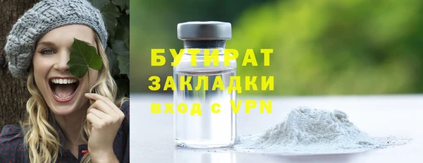 ПСИЛОЦИБИНОВЫЕ ГРИБЫ Балабаново