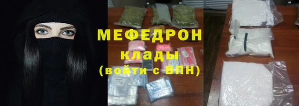 амф Балахна