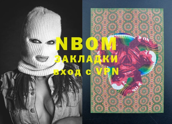 ПСИЛОЦИБИНОВЫЕ ГРИБЫ Балабаново