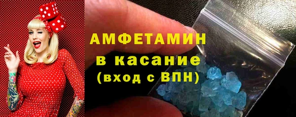 прущие грибы Баксан