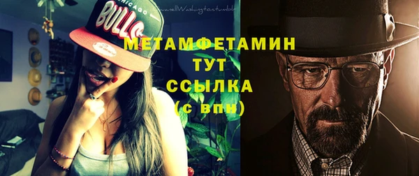 прущие грибы Баксан