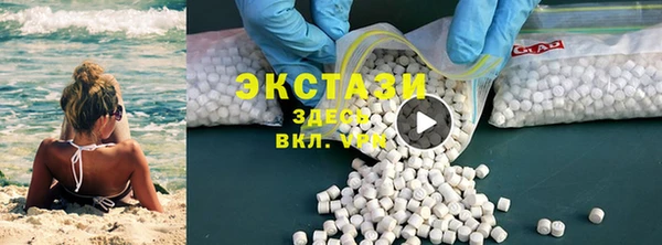 ПСИЛОЦИБИНОВЫЕ ГРИБЫ Балабаново