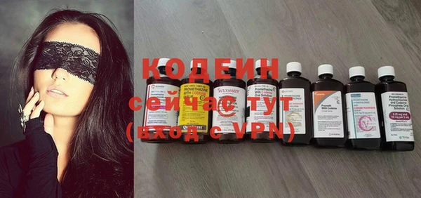 прущие грибы Баксан