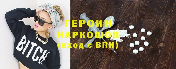 прущие грибы Баксан