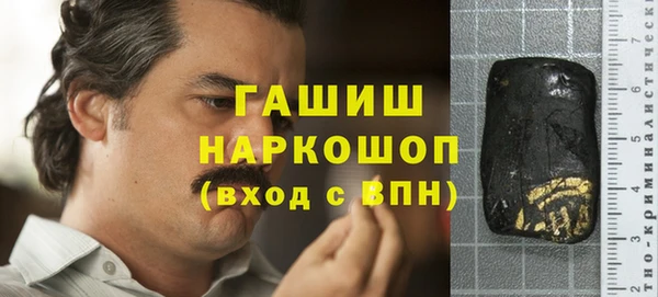 прущие грибы Баксан