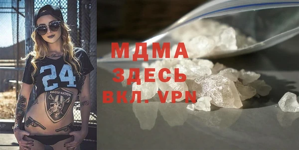 амф Балахна