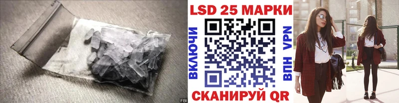 Лсд 25 экстази ecstasy  Купить закладки  Ялуторовск 