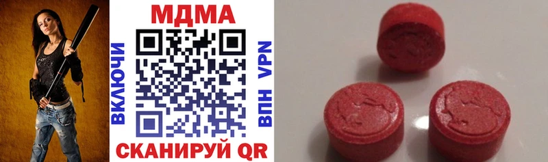 МДМА VHQ  Купить где  Ялуторовск 