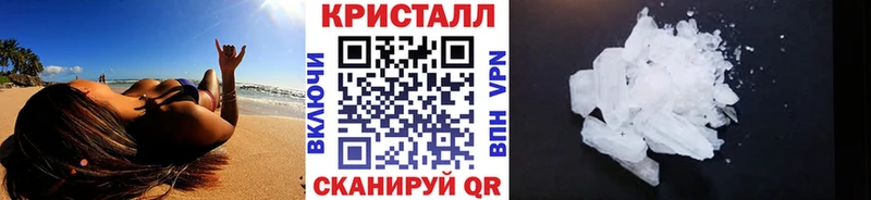 Метамфетамин мет  Купить закладки  Ялуторовск 