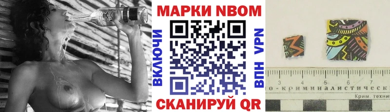 Купить закладки Ялуторовск Наркотические марки 1,5мг